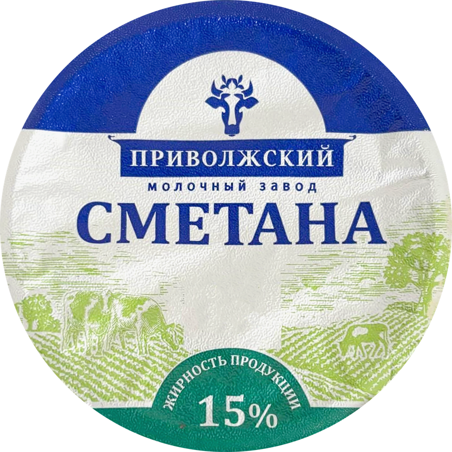Сметана МЗ ПРИВОЛЖСКИЙ 15%, без змж, 200г, превью