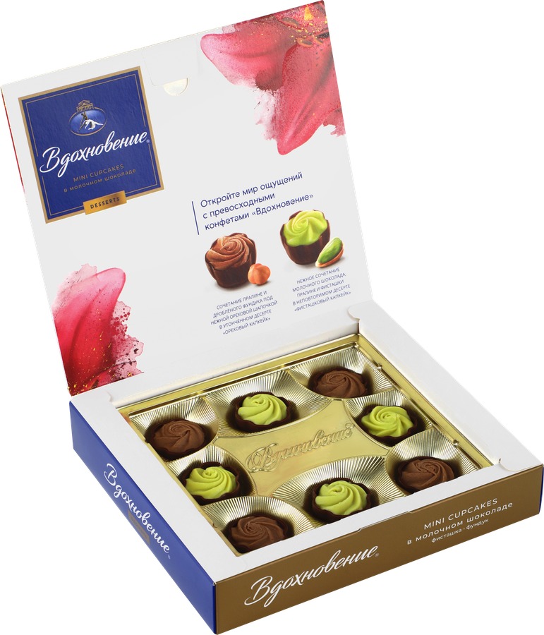 Конфеты ВДОХНОВЕНИЕ Mini Cupcakes фисташка/фундук, 101г, превью