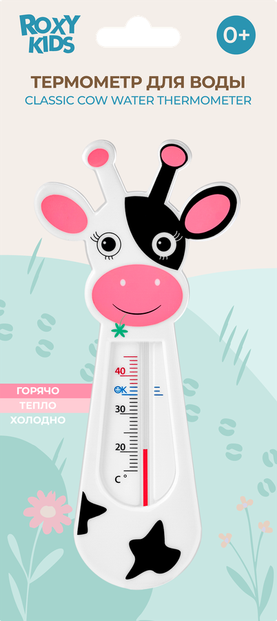 Термометр для ванны ROXY-KIDS, Арт. RWT-004, превью