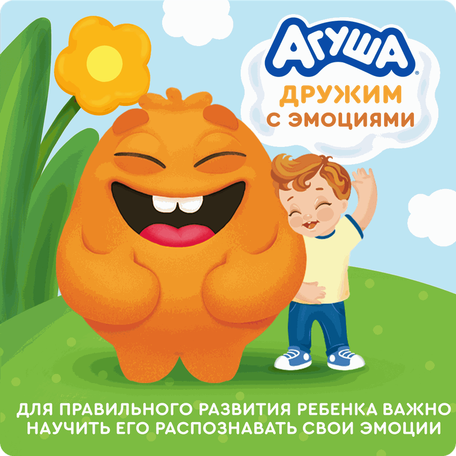 Пюре фруктовое АГУША Сочное яблоко, с 8 месяцев, 160г, предпросмотр
