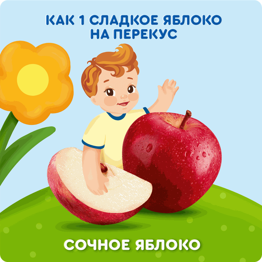 Пюре фруктовое АГУША Сочное яблоко, с 8 месяцев, 160г, предпросмотр