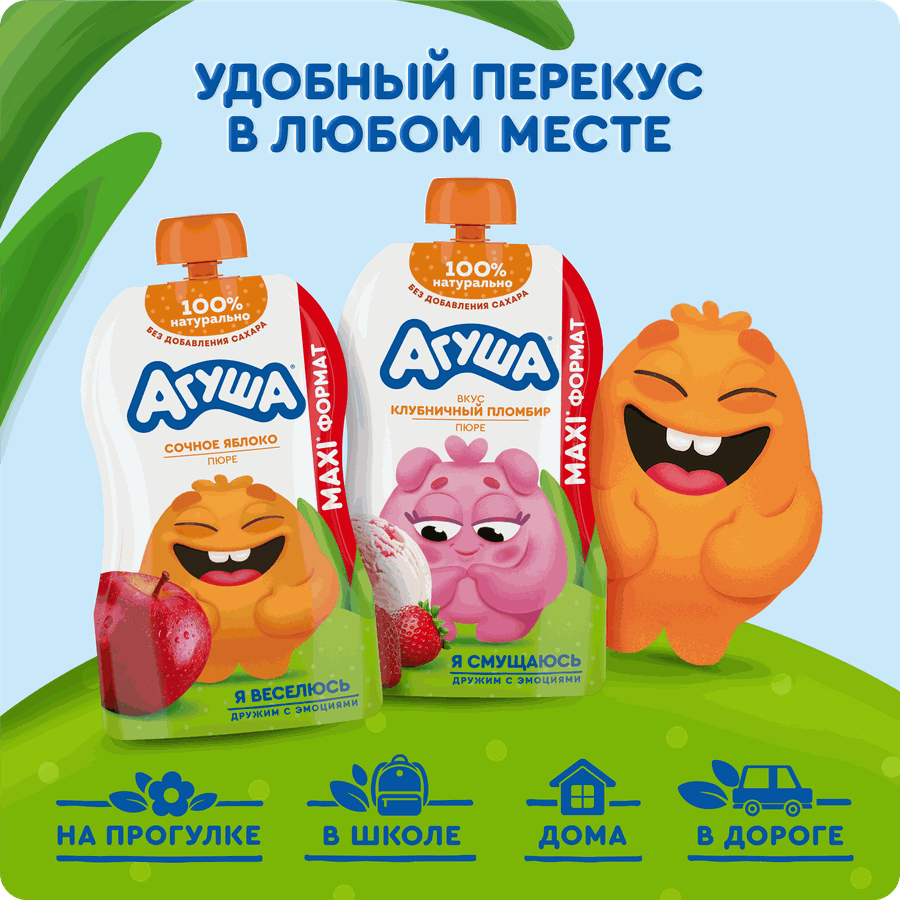 Пюре фруктовое АГУША Сочное яблоко, с 8 месяцев, 160г, предпросмотр