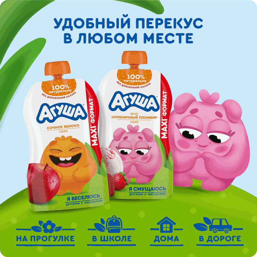 Пюре ягодное АГУША Клубничный пломбир, с 8 месяцев, 160г, предпросмотр