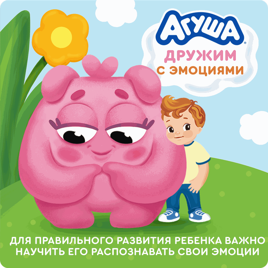 Пюре ягодное АГУША Клубничный пломбир, с 8 месяцев, 160г, превью