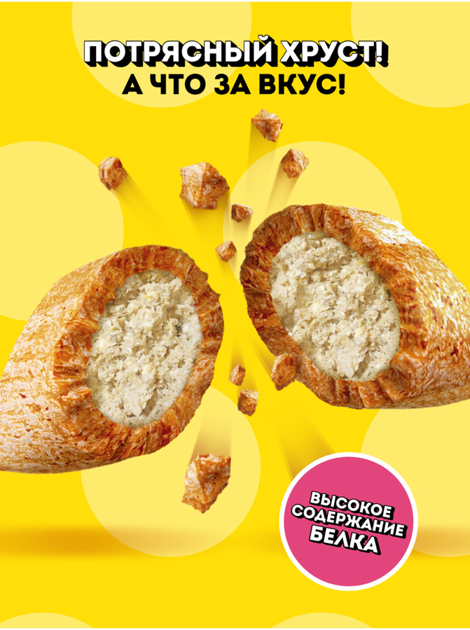 Лакомство для кошек DREAMIES с говядиной, 60г, превью