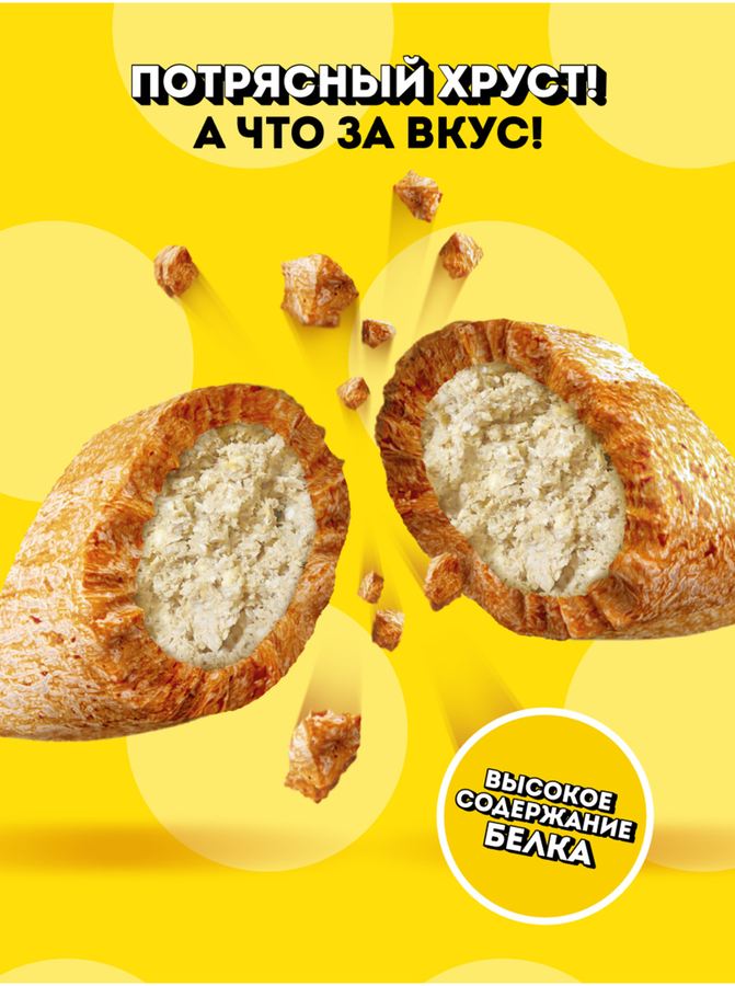 Лакомство для кошек DREAMIES с добавлением сыра, 60г, превью