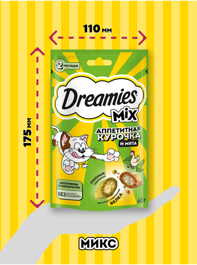 Лакомство для кошек DREAMIES Mix (Микс) курица, кошачья мята, 60г, предпросмотр