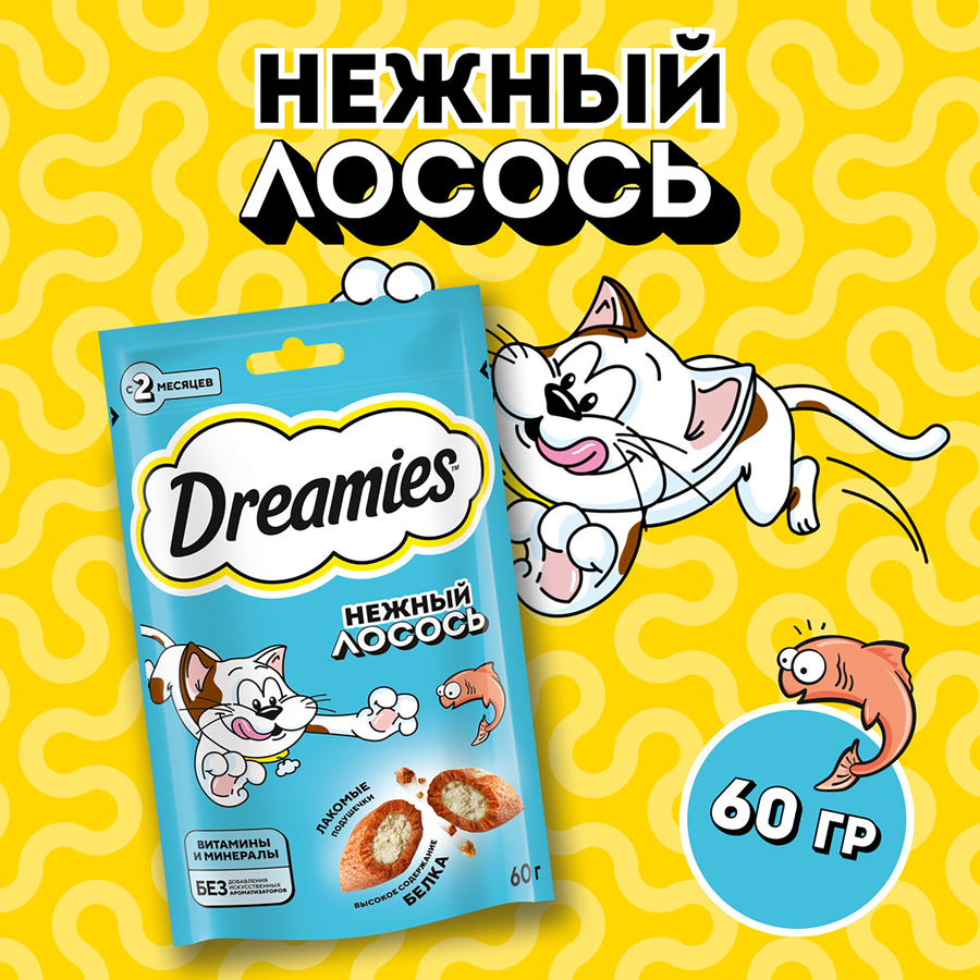 Лакомство для кошек DREAMIES с лососем, 60г, предпросмотр