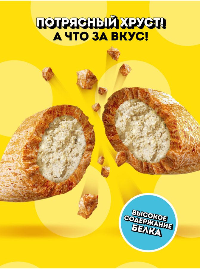 Лакомство для кошек DREAMIES с лососем, 60г, предпросмотр