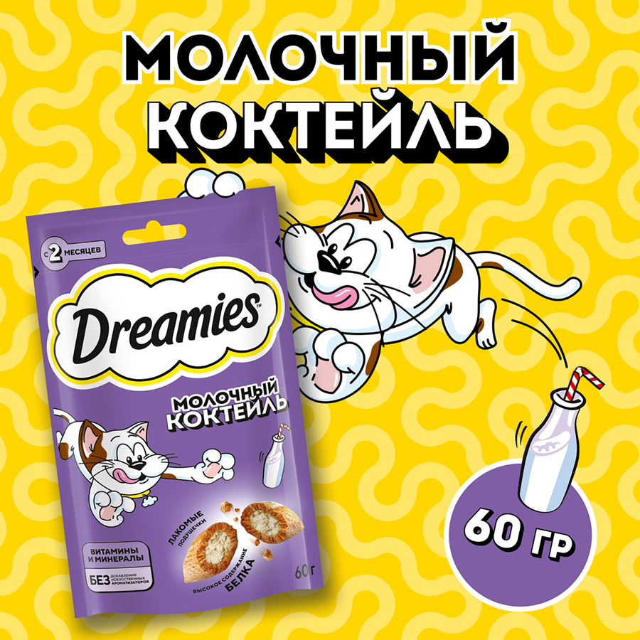 Лакомство для кошек DREAMIES с добавлением молока, 60г, превью