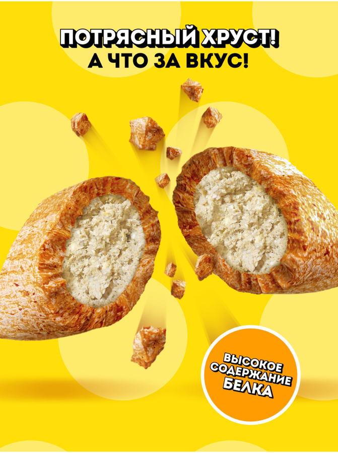Лакомство для кошек DREAMIES с курицей, 140г, превью