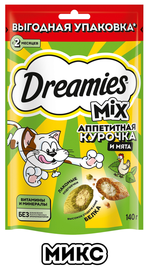 Лакомство для кошек DREAMIES Mix (Микс) Курица, кошачья мята, 140г, предпросмотр