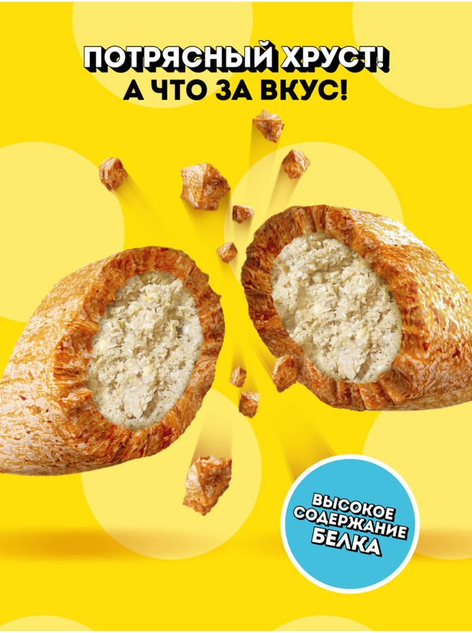 Лакомство для кошек DREAMIES с лососем, 140г, предпросмотр
