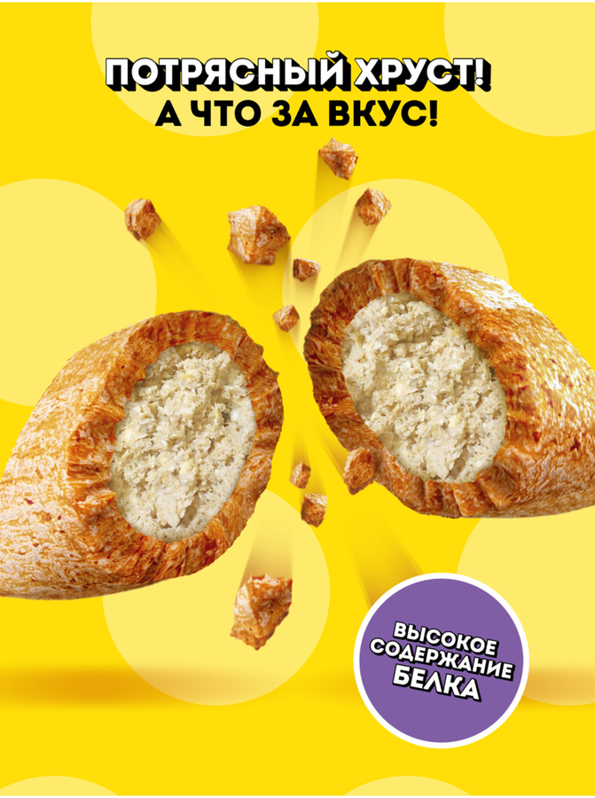 Лакомство для кошек DREAMIES  с добавлением молока, 140г, превью