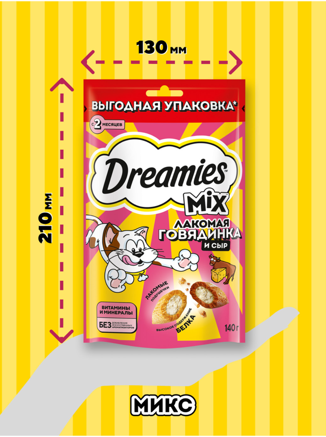 Лакомство для кошек DREAMIES Mix (Микс) говядина, сыр, 140г, превью