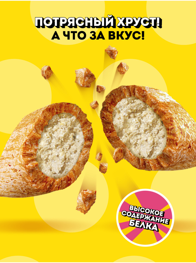 Лакомство для кошек DREAMIES Mix (Микс) говядина, сыр, 140г, предпросмотр