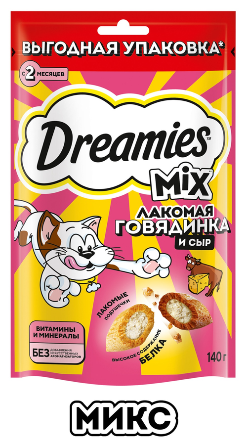 Лакомство для кошек DREAMIES Mix (Микс) говядина, сыр, 140г, превью
