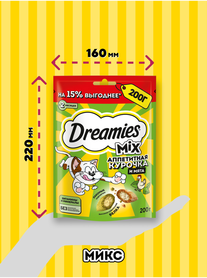 Лакомство для кошек DREAMIES Mix (Микс) курица, кошачья мята 200г, предпросмотр
