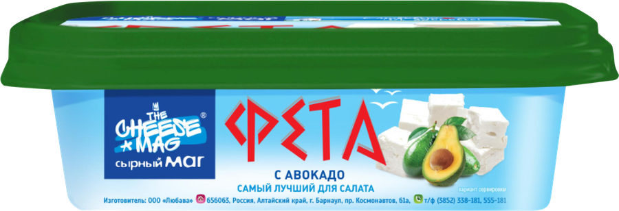 Сыр творожный CHEESE MAG Фета с авокадо, без змж, 180г, предпросмотр