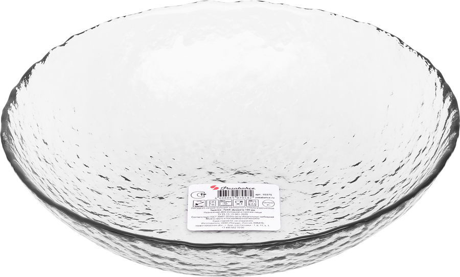 Тарелка обеденная BOR PASABAHCE Haze grey 19см, Арт. 10375 G SL/St, предпросмотр