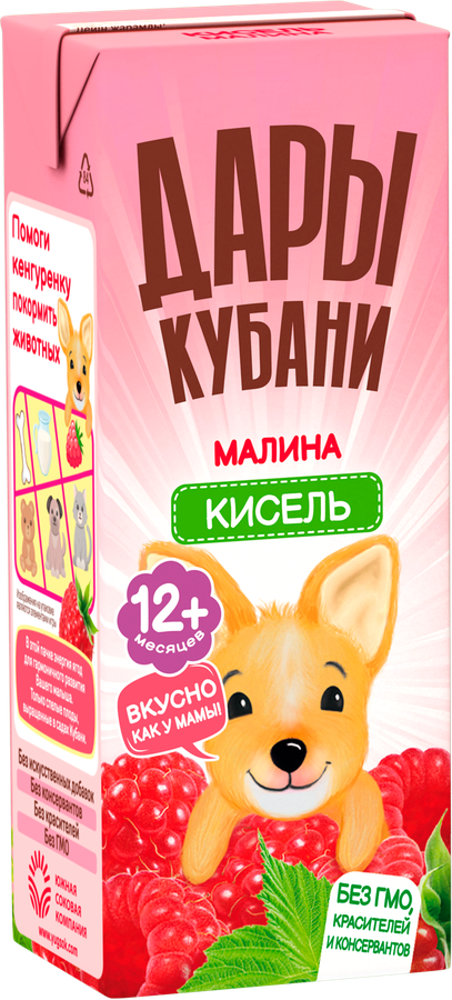 Кисель ягодный ДАРЫ КУБАНИ Малина, с 12 месяцев, 200мл, превью