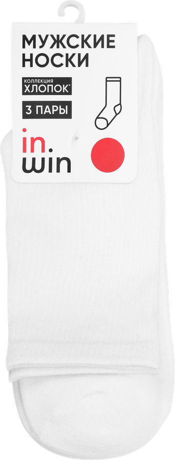 Носки мужские INWIN р. 27, Арт. VEG-3setw, 3пары, превью