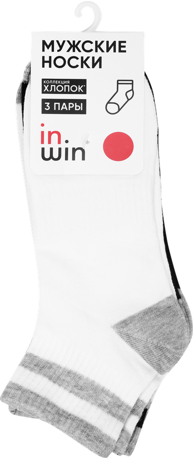 Носки мужские INWIN р. 25–29, Арт. VEG-3bgw, 3пары, предпросмотр