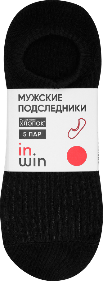 Подследники мужские INWIN р. 25–29, Арт. VEG-stmmix5, 5пар, превью
