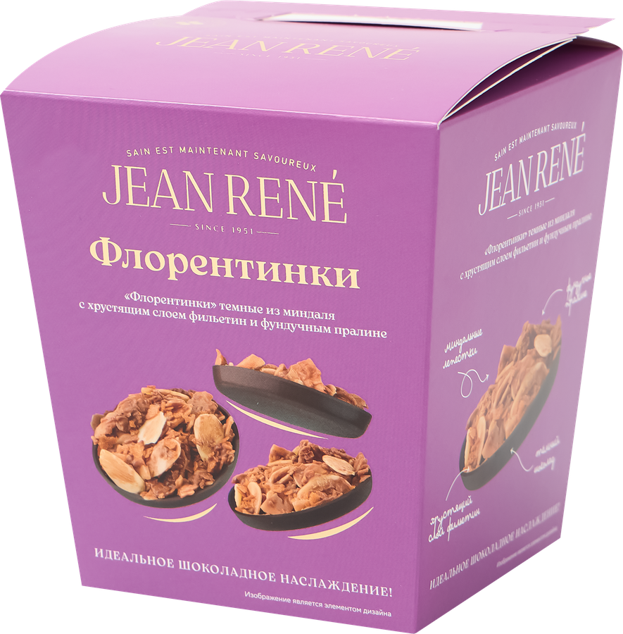 Конфеты JEAN RENE Флорентинки темные из миндаля с хрустящим слоем пралине, 132г, превью