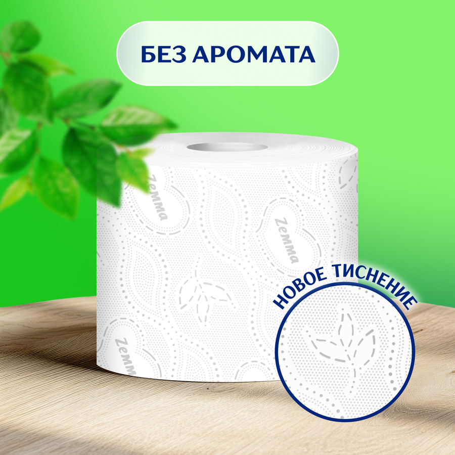 Бумага туалетная ZEMMA Natural Comfort без аромата 3 слоя, 8шт, предпросмотр