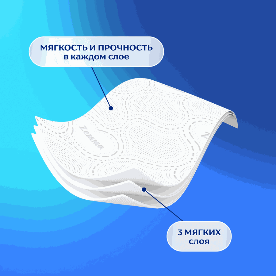 Бумага туалетная ZEMMA Deluxe Деликатная Забота 3 слоя, 8шт, превью
