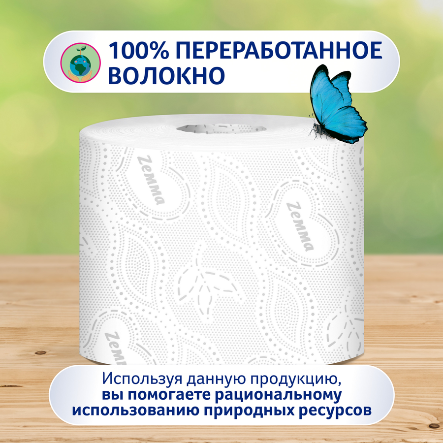 Бумага туалетная ZEMMA Natural Comfort Smart 3 слоя, 6шт, превью
