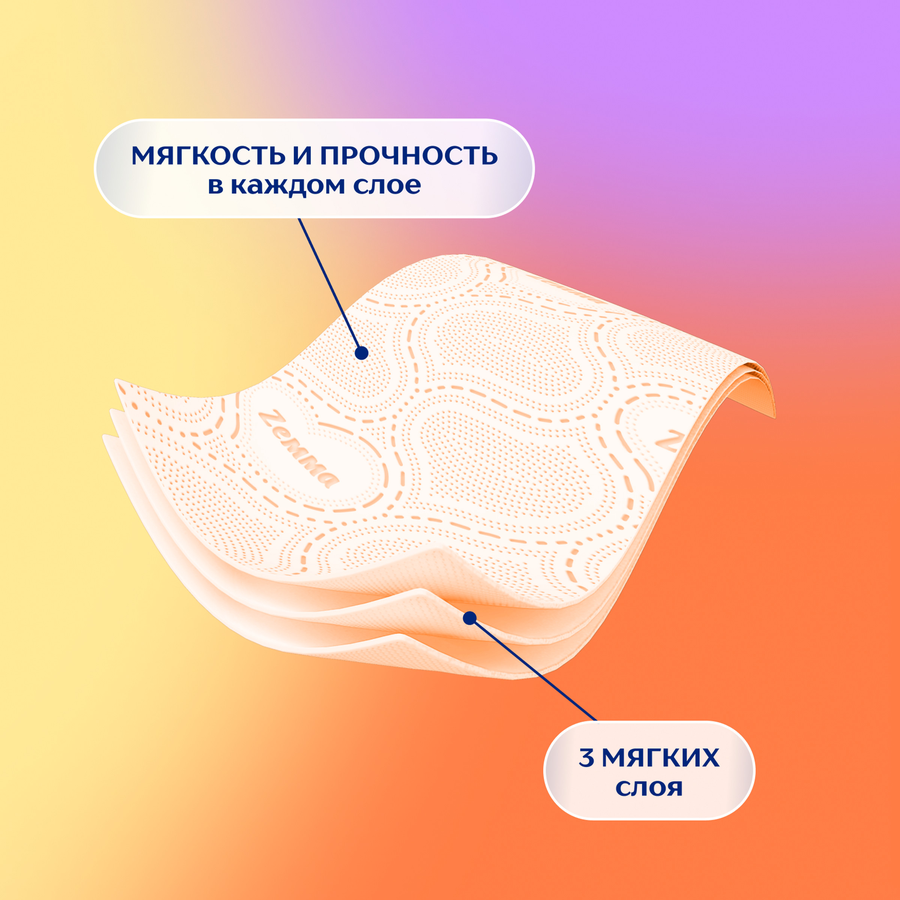 Бумага туалетная ZEMMA Deluxe Бархатистый персик 3 слоя, 8шт, предпросмотр