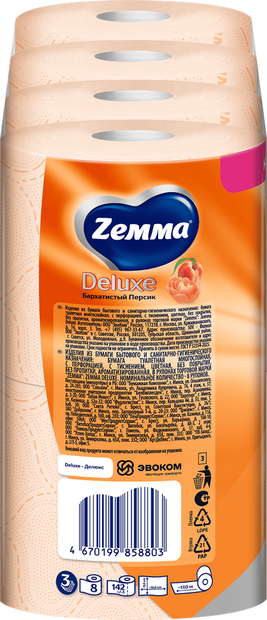 Бумага туалетная ZEMMA Deluxe Бархатистый персик 3 слоя, 8шт, превью