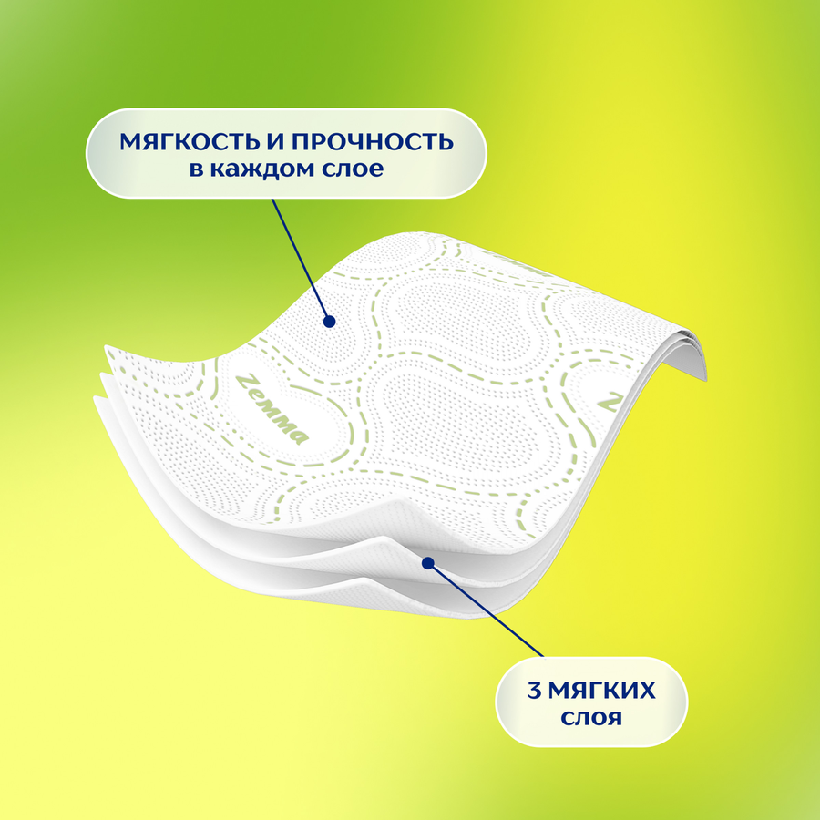 Бумага туалетная ZEMMA Deluxe Нежная Ромашка 3 слоя, 8шт, превью