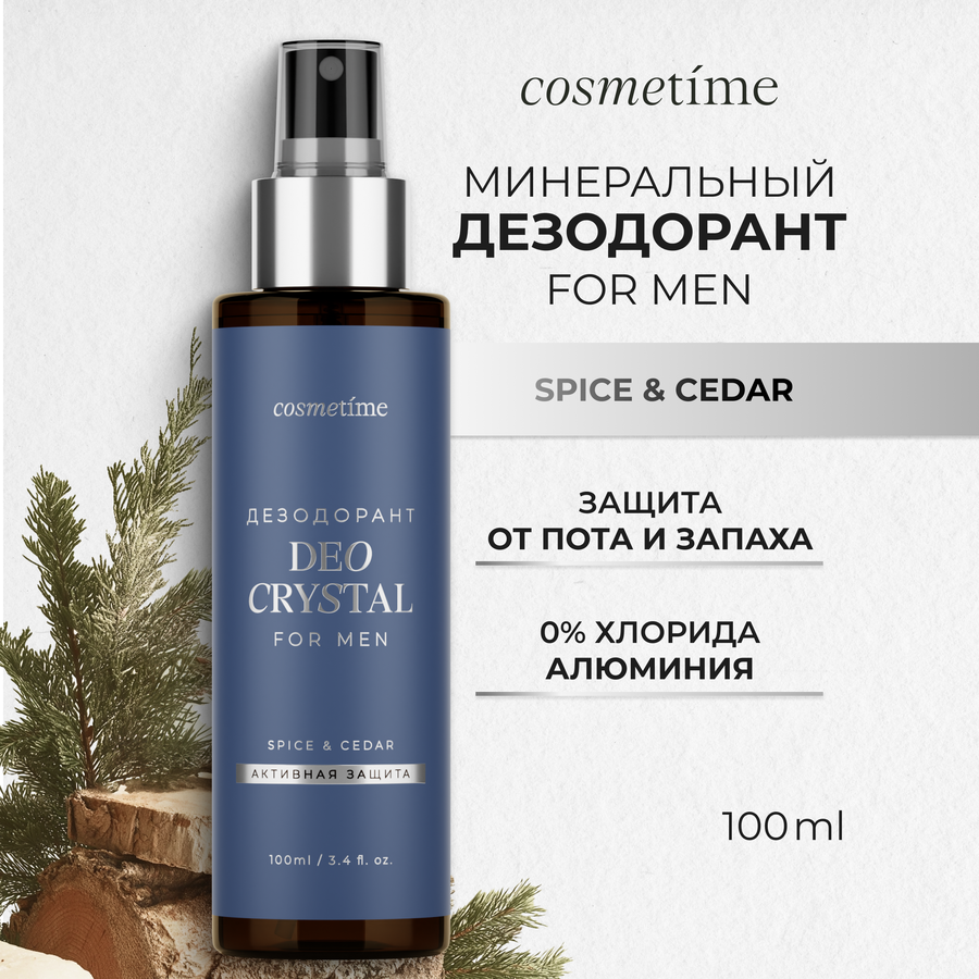 Дезодорант мужской COSMETIME For men Специи&Кедр (Россия) 100мл, предпросмотр