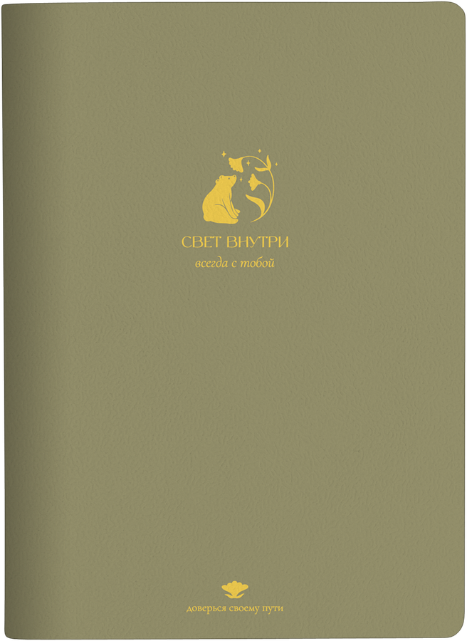 Тетрадь общая BESMART 19,4х26,6см, 40 листов, в клетку, мягкий переплет, на скрепке, предпросмотр