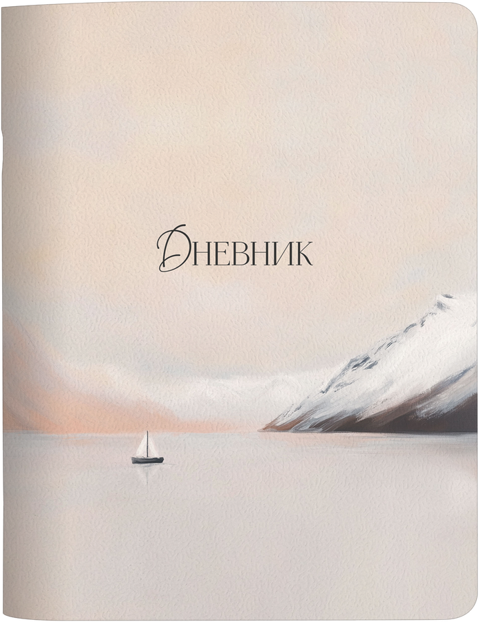 Дневник школьный BESMART 16,5х21,3см, 48 листов, мягкий переплет, предпросмотр