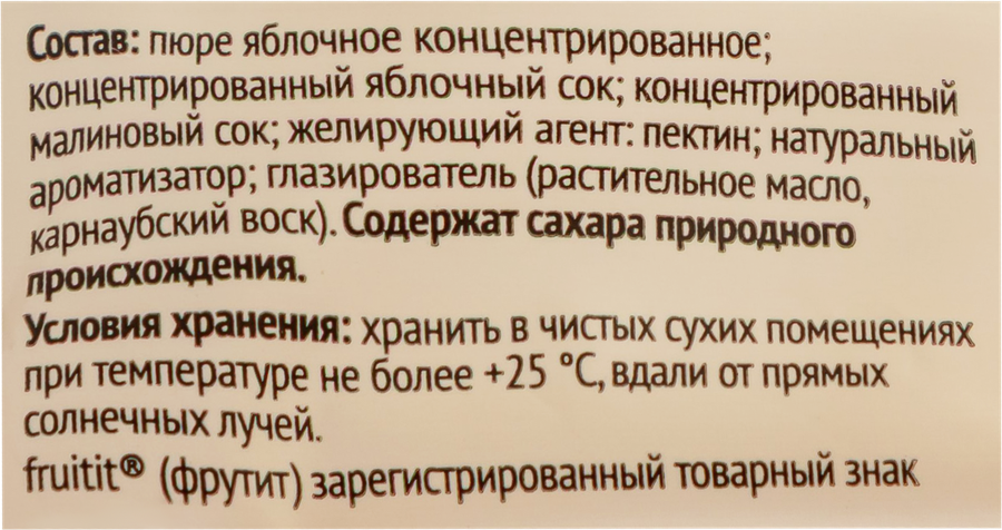 Лента фруктовая FRUIT It с малиной, без сахара, 25г, превью