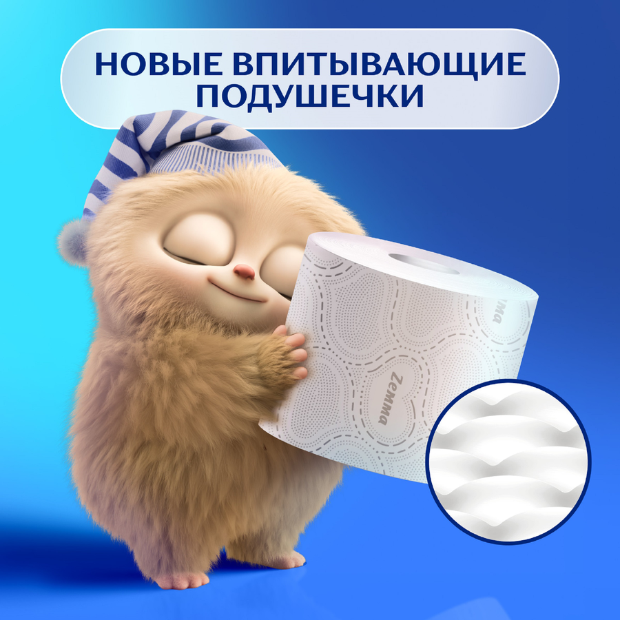 Бумага туалетная ZEMMA Deluxe Деликатная Забота 3 слоя, 12шт, предпросмотр