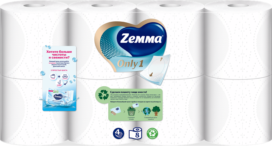 Бумага туалетная ZEMMA Only1 без аромата 4 слоя, 8шт, превью
