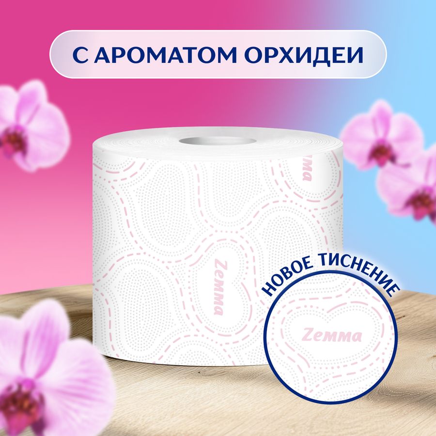 Бумага туалетная ZEMMA Deluxe Роскошная орхидея 3 слоя, 8шт, превью