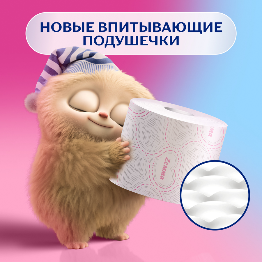 Бумага туалетная ZEMMA Deluxe Роскошная орхидея 3 слоя, 8шт, превью