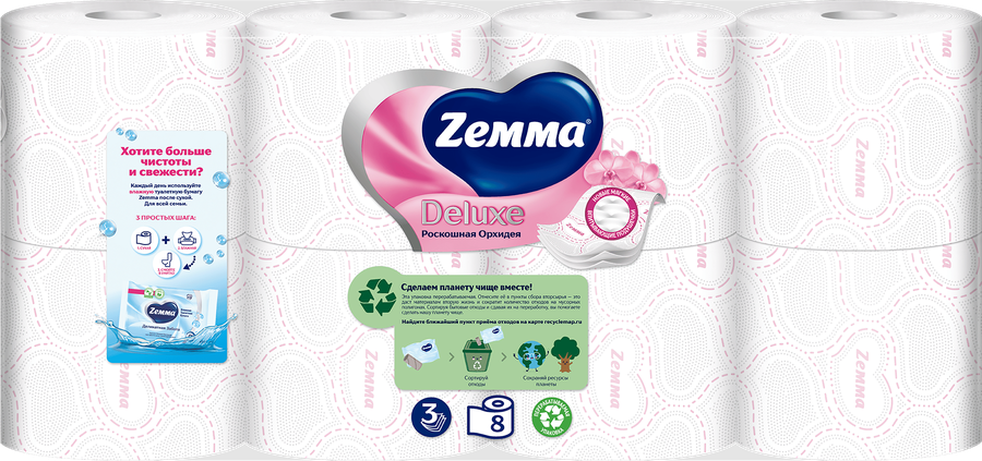 Бумага туалетная ZEMMA Deluxe Роскошная орхидея 3 слоя, 8шт, превью