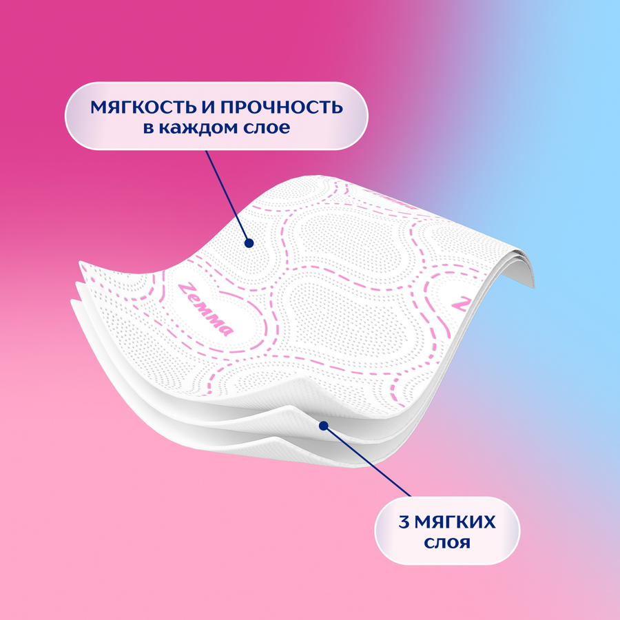 Бумага туалетная ZEMMA Deluxe Роскошная орхидея 3 слоя, 8шт, предпросмотр