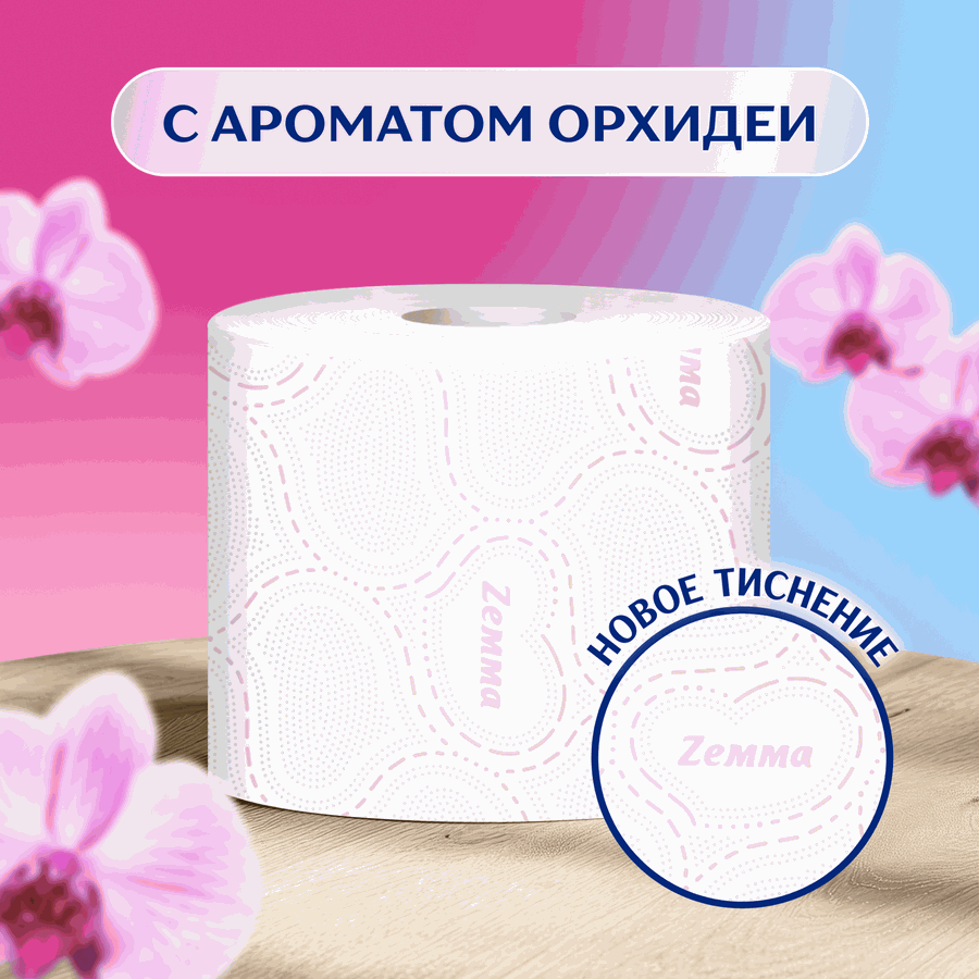 Бумага туалетная ZEMMA Deluxe Роскошная орхидея 3 слоя, 8шт, предпросмотр