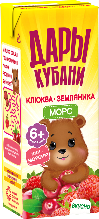 Морс ягодный ДАРЫ КУБАНИ Клюква и земляника, с 6 есяцев, 200мл, превью