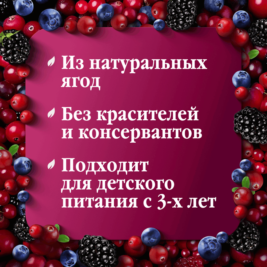 Морс ЧУДО-ЯГОДА Ягодный сбор Клюква, черника и ежевика, голубика, 0.97л, превью