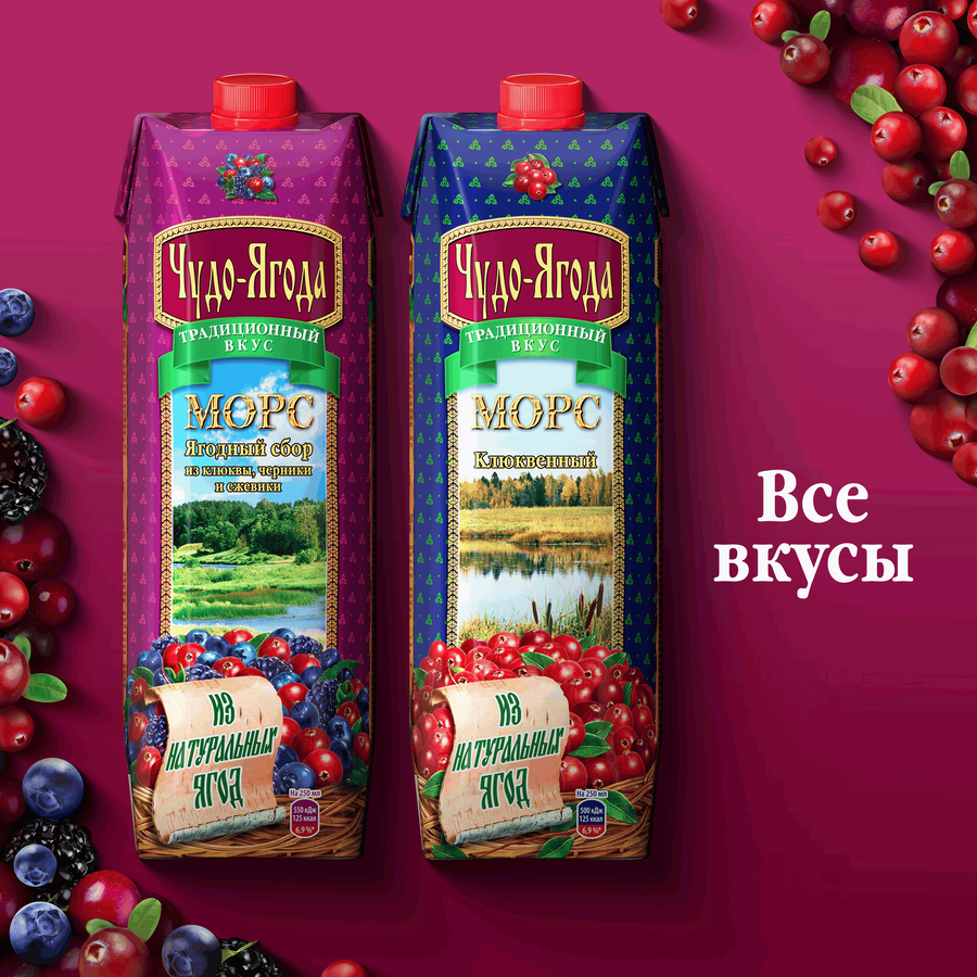 Морс ЧУДО-ЯГОДА Ягодный сбор Клюква, черника и ежевика, голубика, 0.97л, превью
