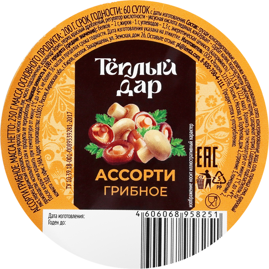 Ассорти грибное маринованное ТЕПЛЫЙ ДАР, 250г, предпросмотр